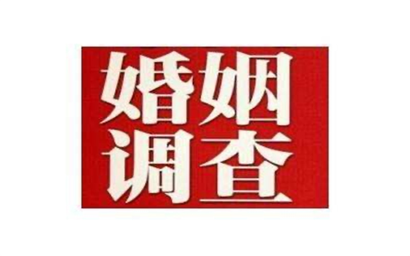 温州侦探取证：夫妻双方有争议的财产怎么界定