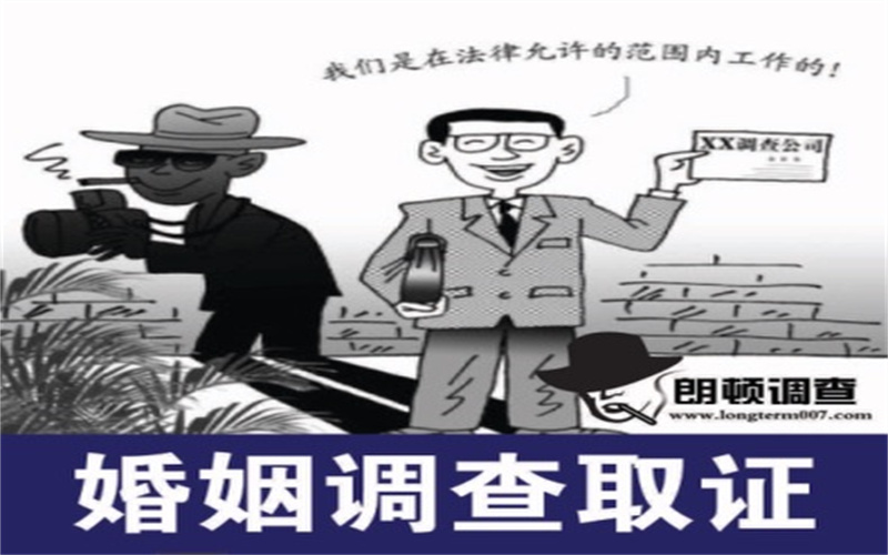 温州婚外情调查取证：女人出轨被发现后，会不会和情人彻底断绝关系