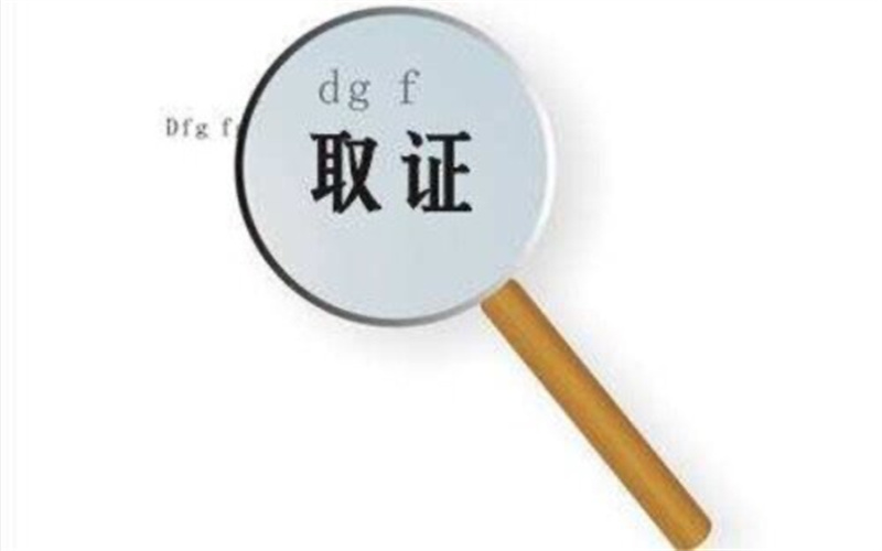 温州市私家侦探公司：离婚时没有分割房产怎么办