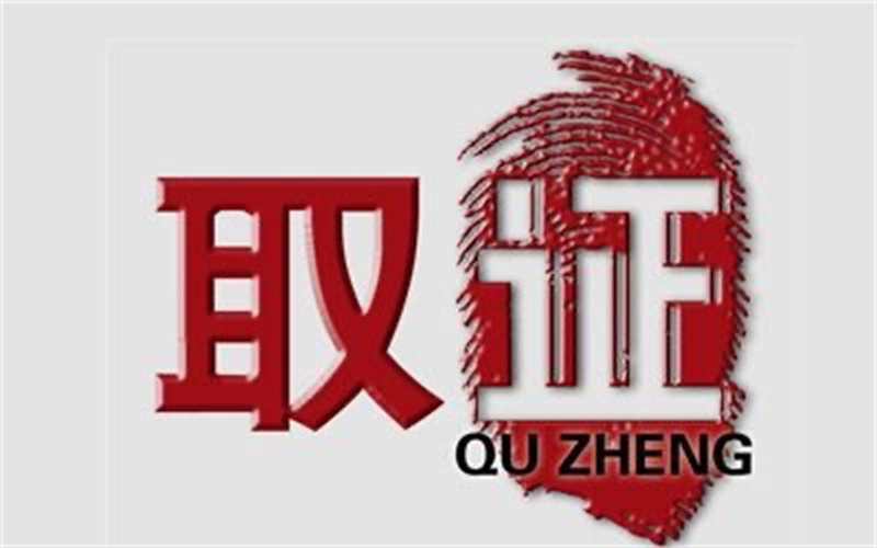 温州侦探取证：婚前的房产离婚后怎样分配