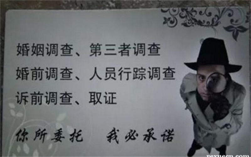 温州婚外情调查公司：夫妻离婚分财产时会调查银行账户吗