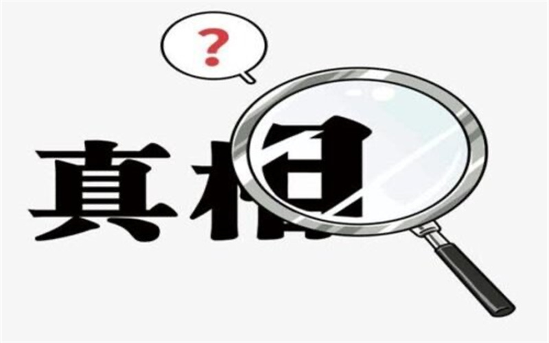 温州市私家侦探公司：离婚后女方户口怎么办