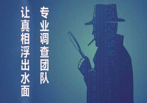 温州市私家侦探：如果父母走后，兄弟姐妹不再跟你来往了，这样处理更为高明